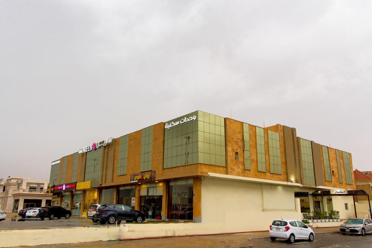 Areen Aparthotel Riyadh Eksteriør billede